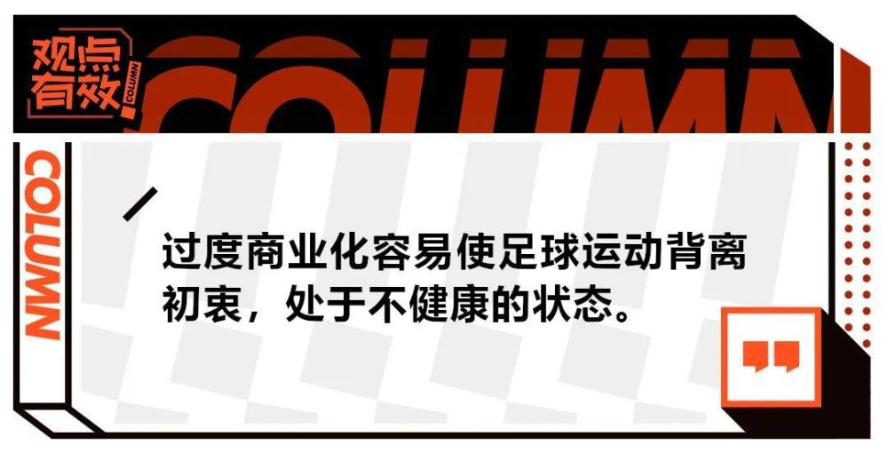 瓜帅说道：“2019年季前赛我们对阵波斯特科格鲁执教的横滨水手，当时我看了他的球队的比赛片段，这让我惊叹，那支球队有些东西我真的很喜欢，我告诉我的球员们，我们将面对一支优秀的球队。